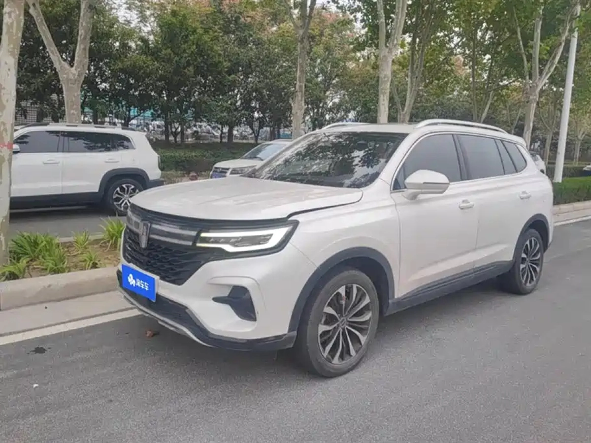 ROEWE RX5 MAX