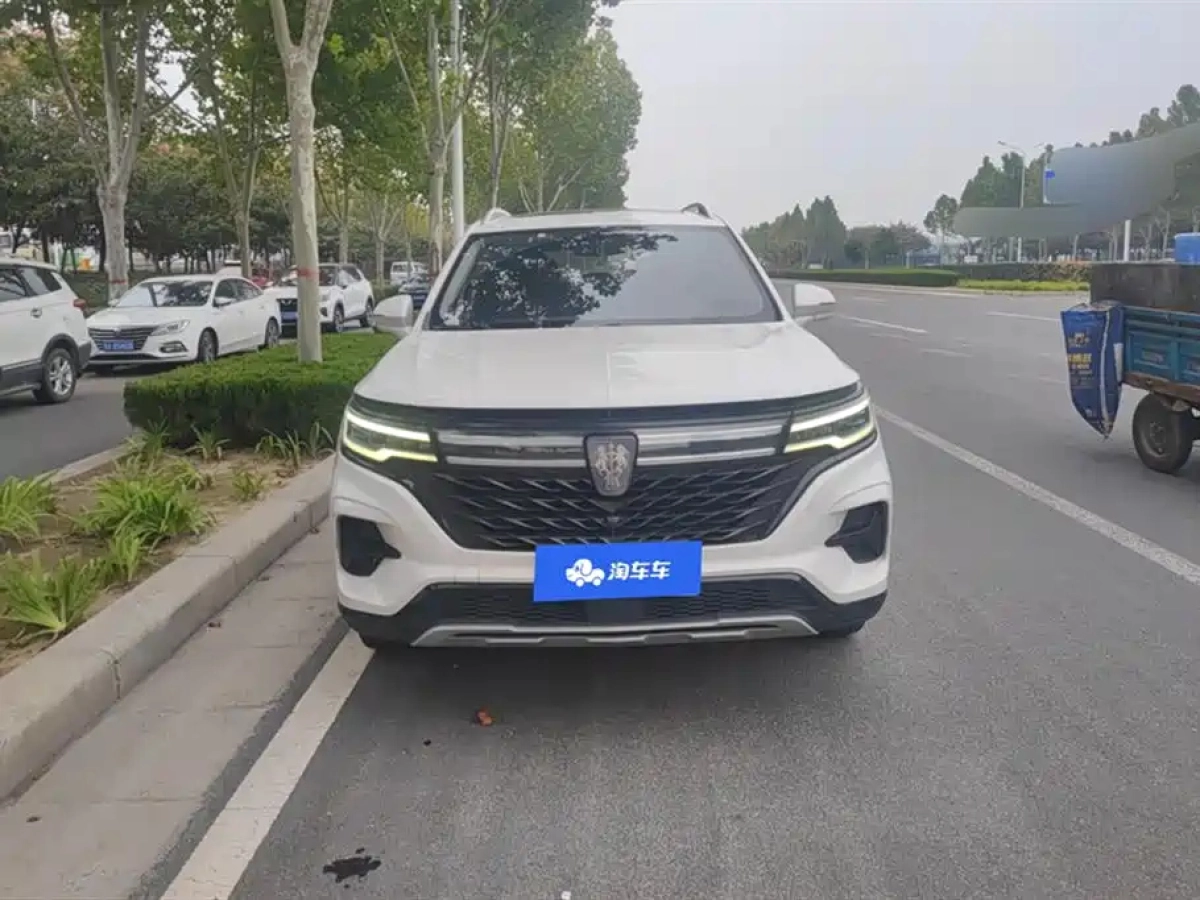 ROEWE RX5 MAX
