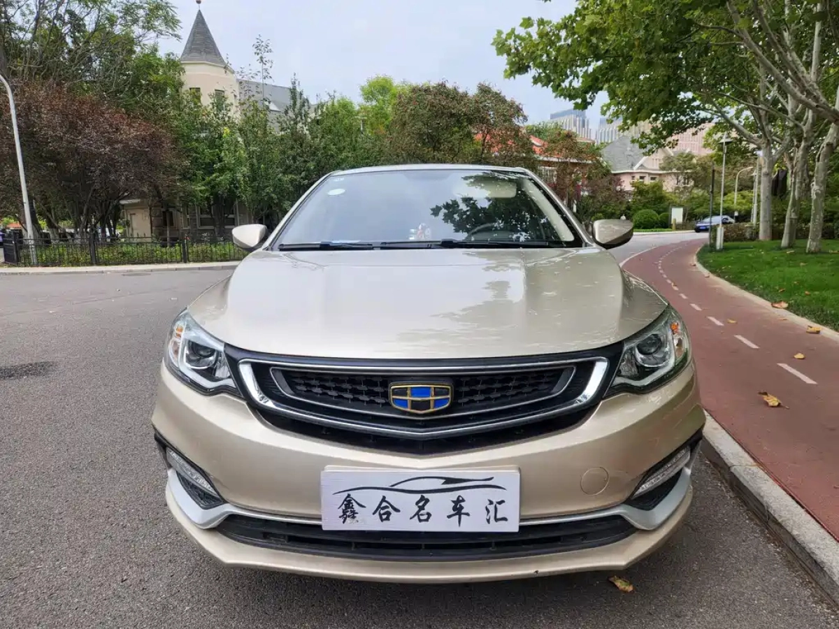 GEELY AUTO VISION