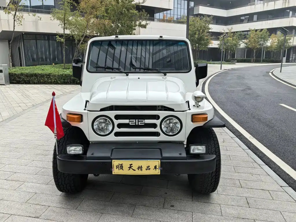 BAIC 212 CLASSIC