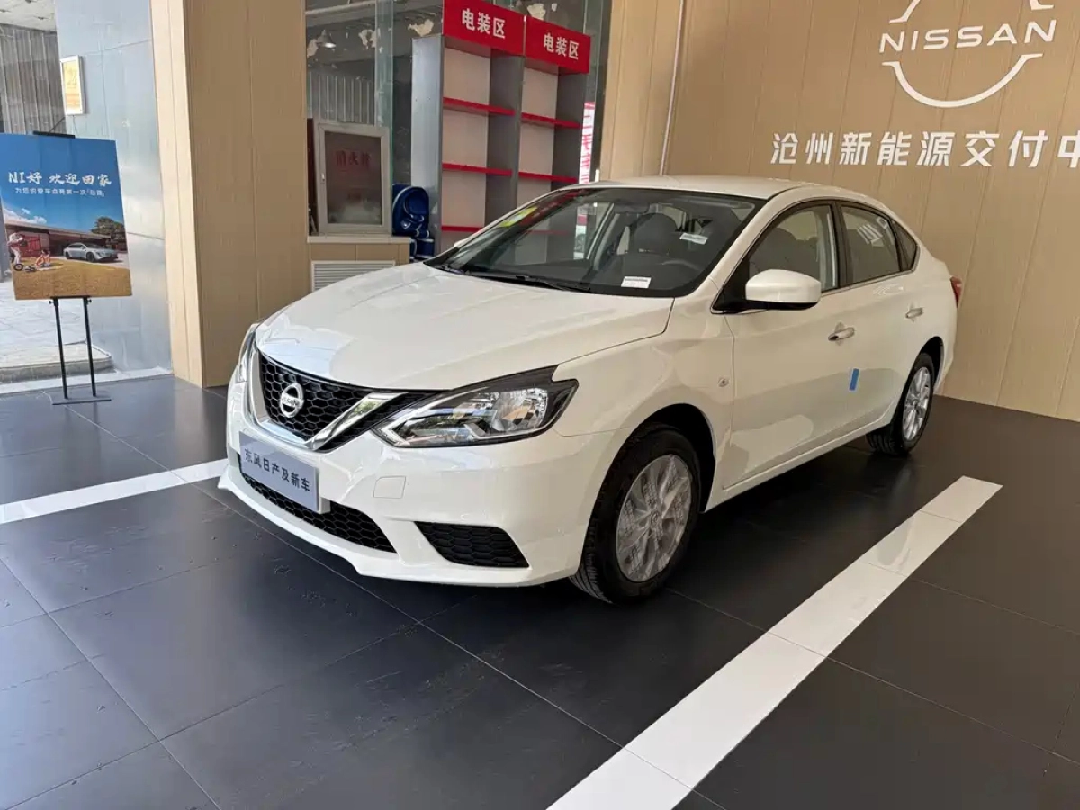 NISSAN SYLPHY