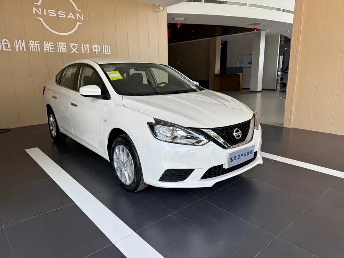 NISSAN SYLPHY