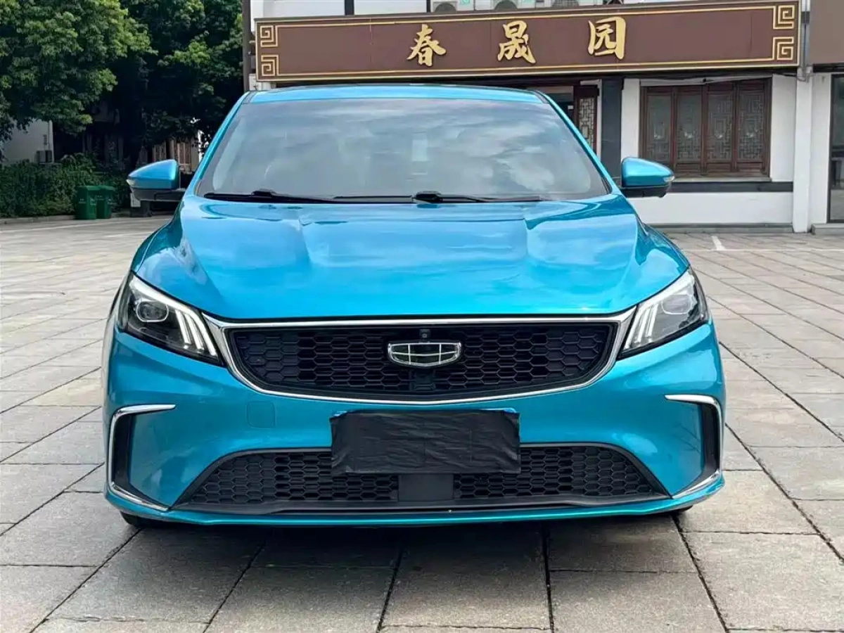 GEELY AUTO BINRUI
