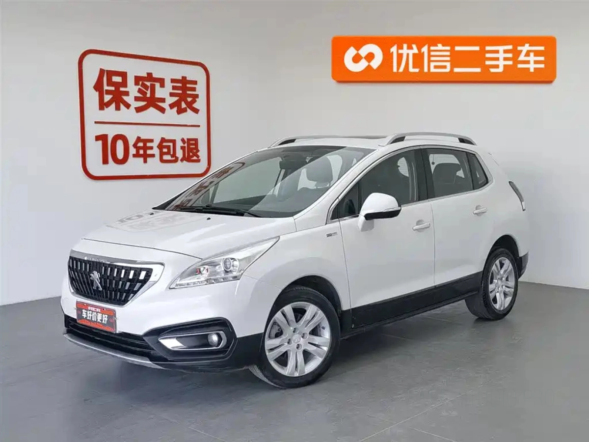 PEUGEOT 3008  2019