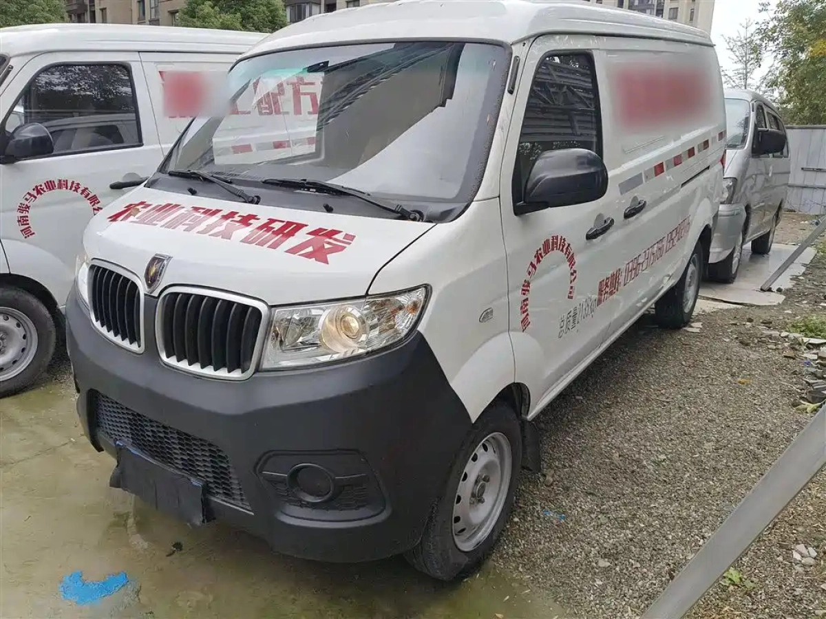 JINBEI HAISHI X30  2024