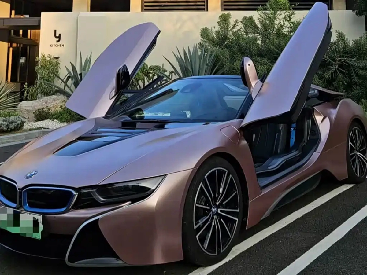 BMW I8  2020