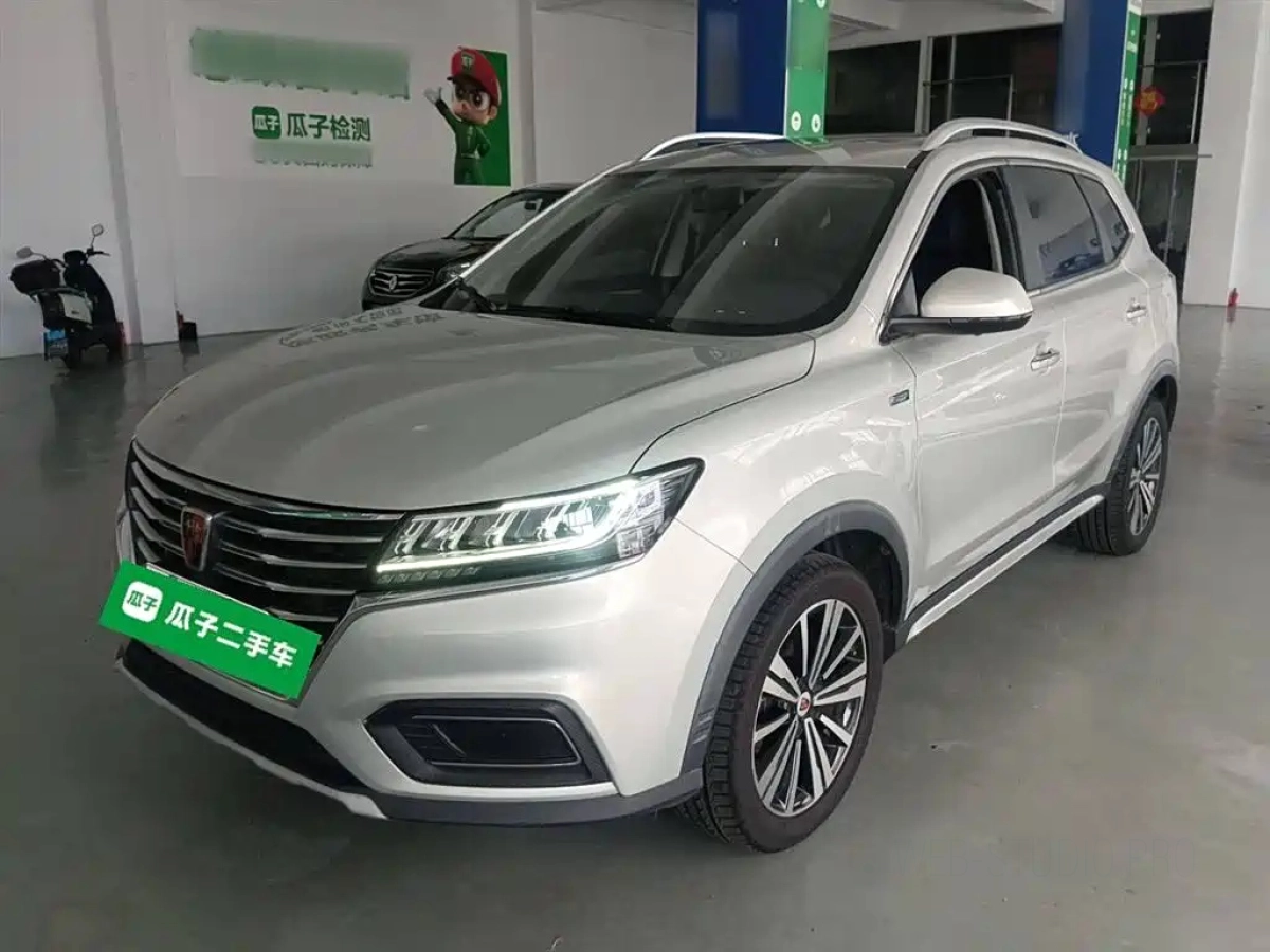 ROEWE RX5 NEW ENERGY