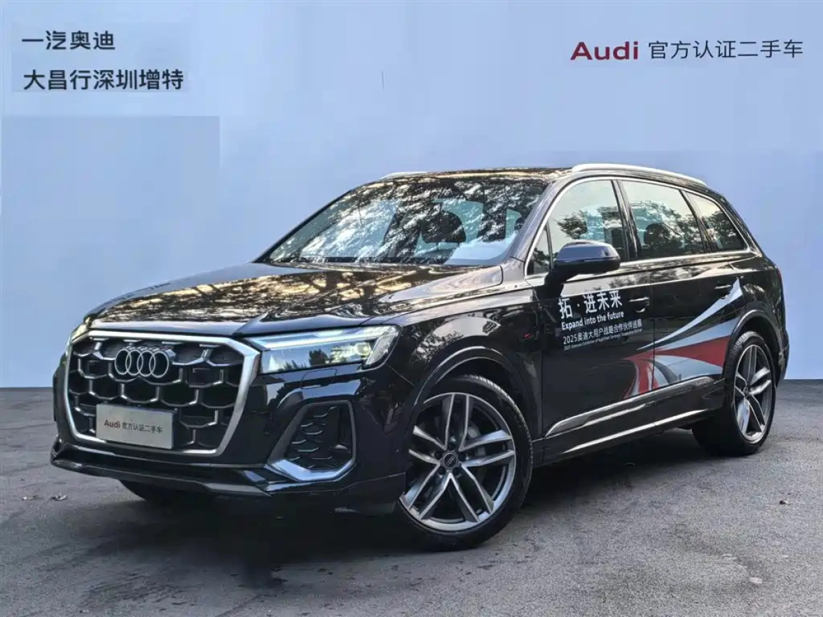 AUDI Q7  2024