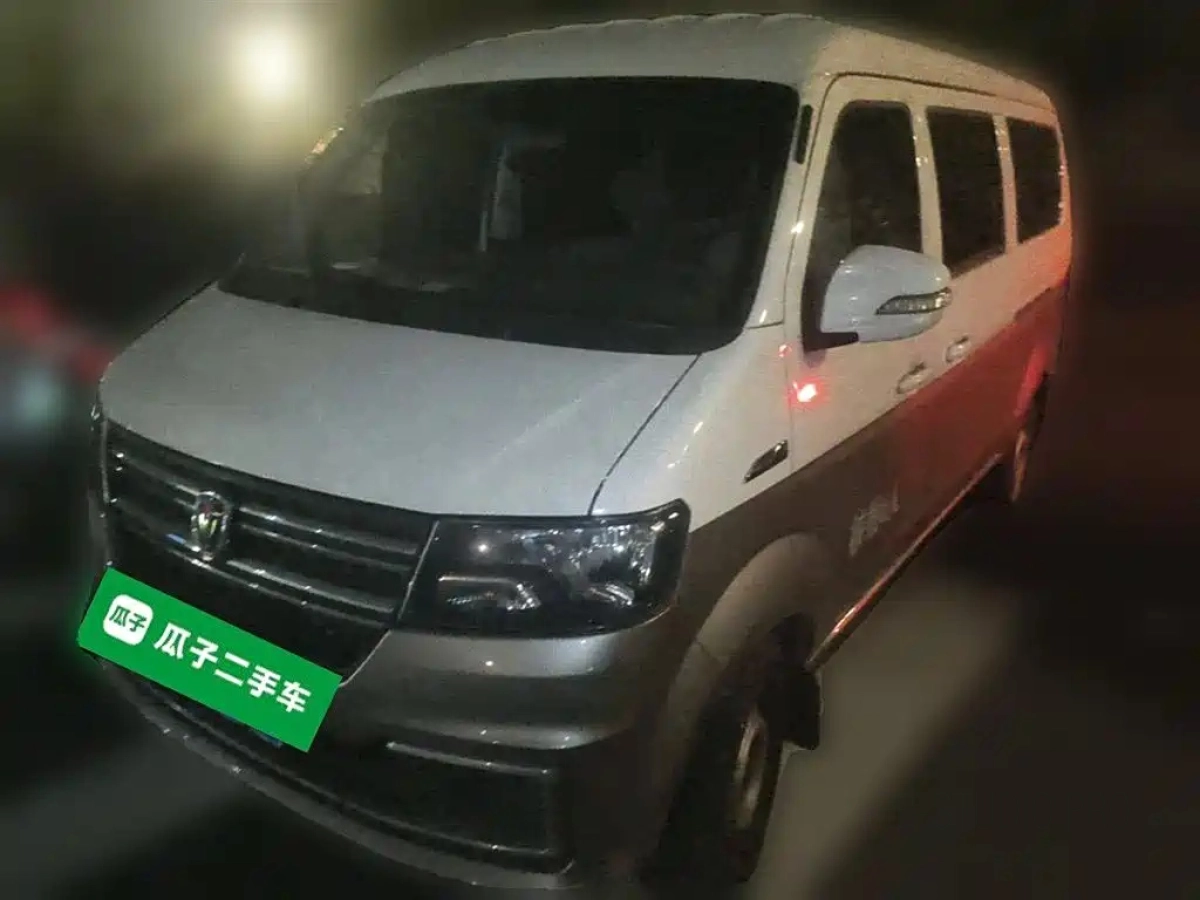 JINBEI HAISHI X30  2025