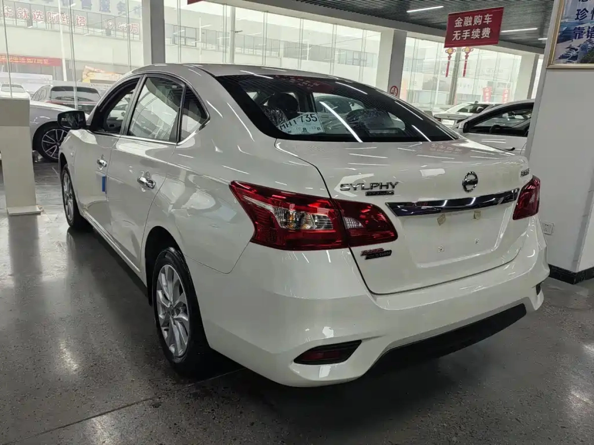 NISSAN SYLPHY