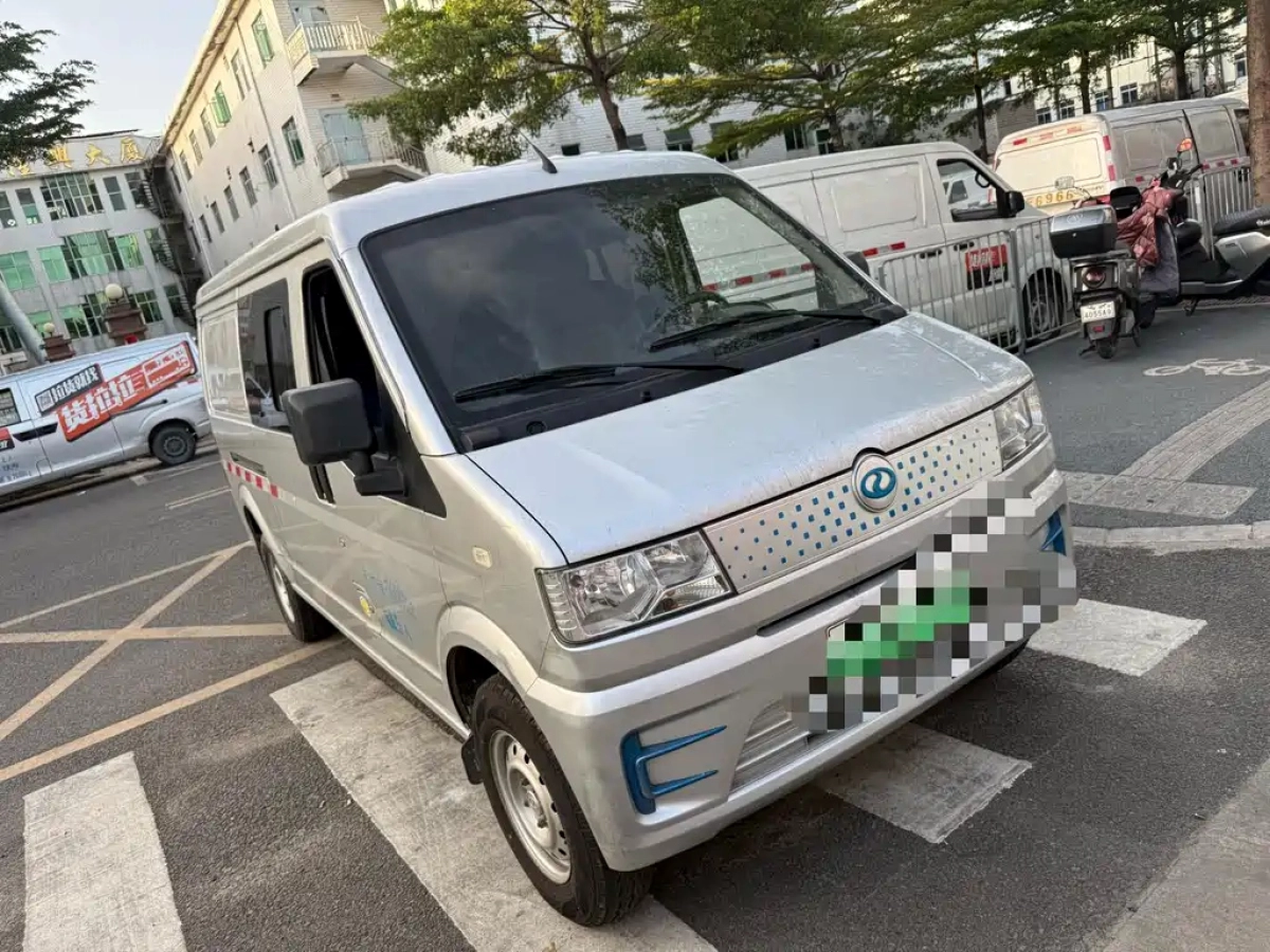 RUICHI AUTO NEW ENERGY EC35