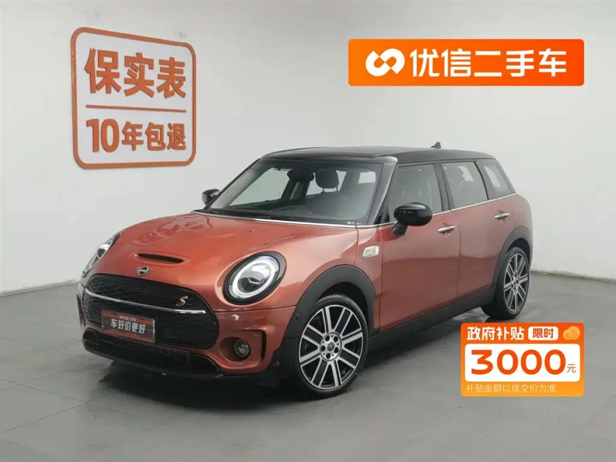 MINI CLUBMAN  2020