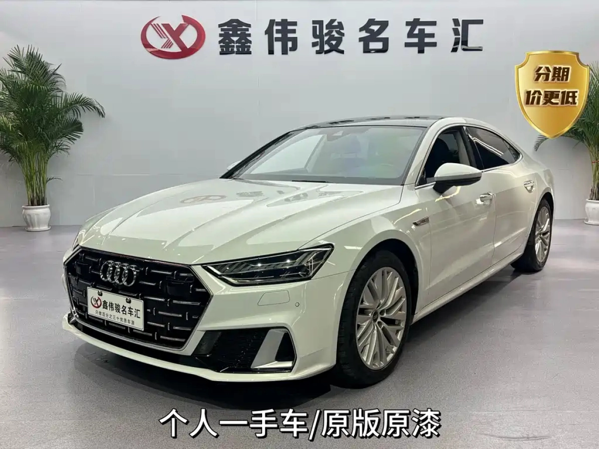 AUDI A7L