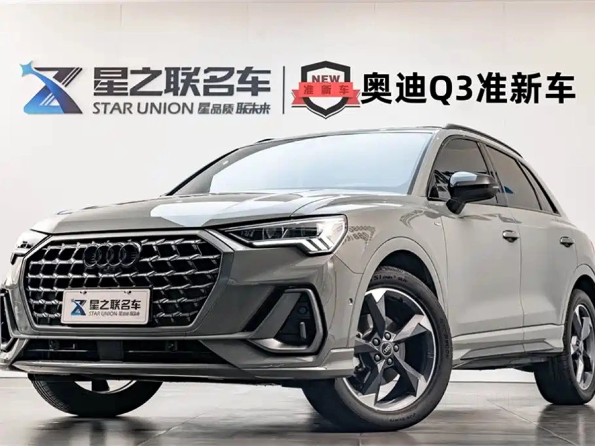 AUDI Q3  2024