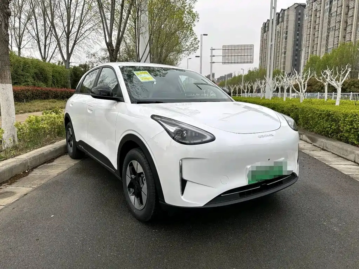 GEELY AUTO XINGYUAN
