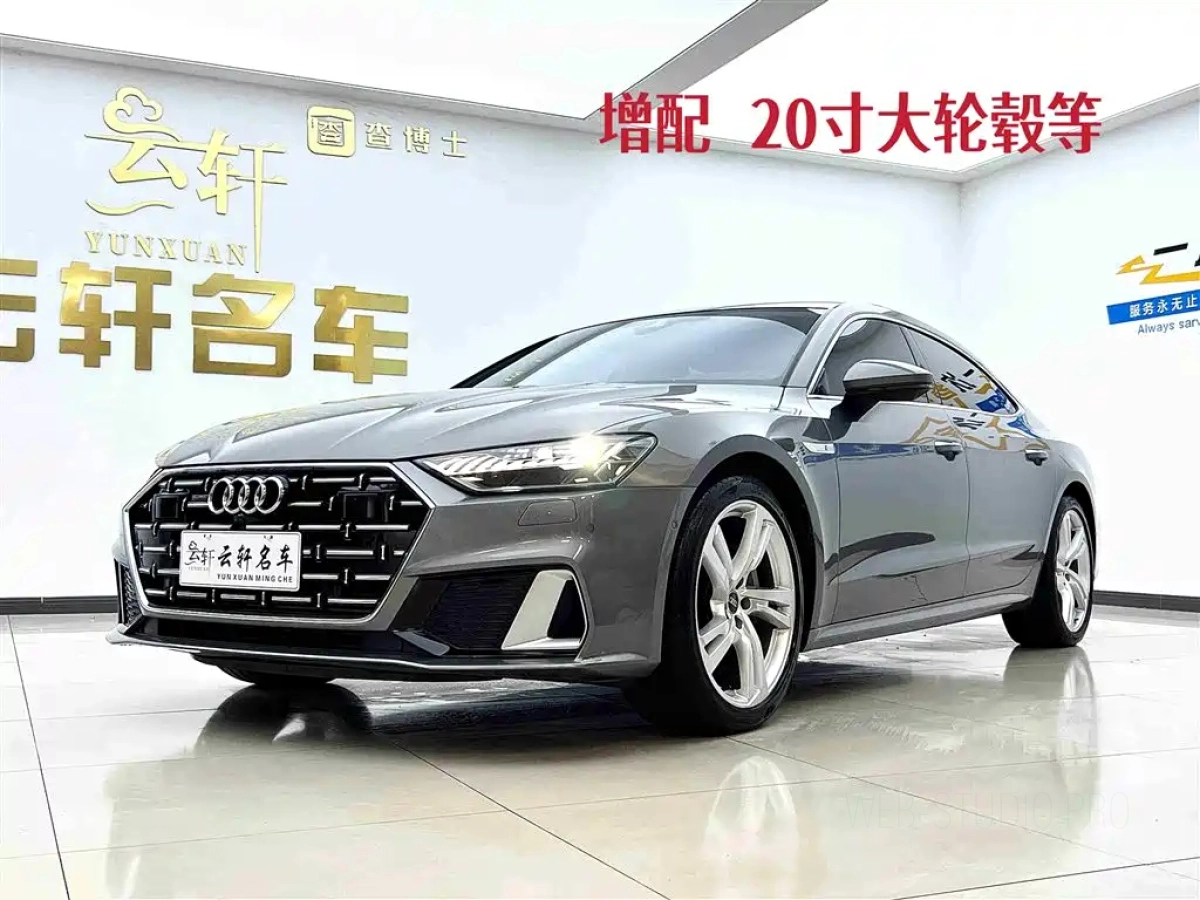 AUDI A7L