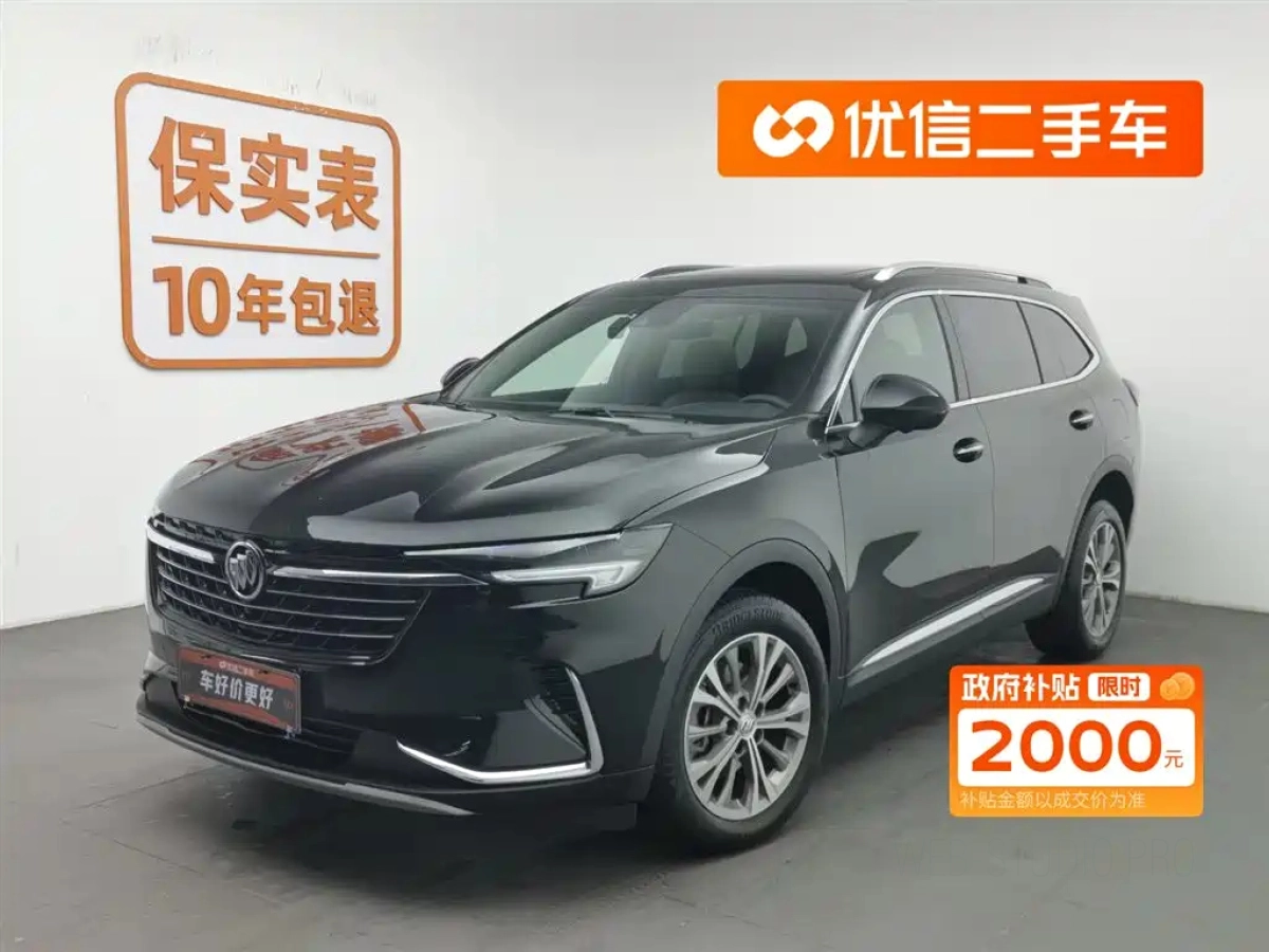 BUICK ENVISION  2021