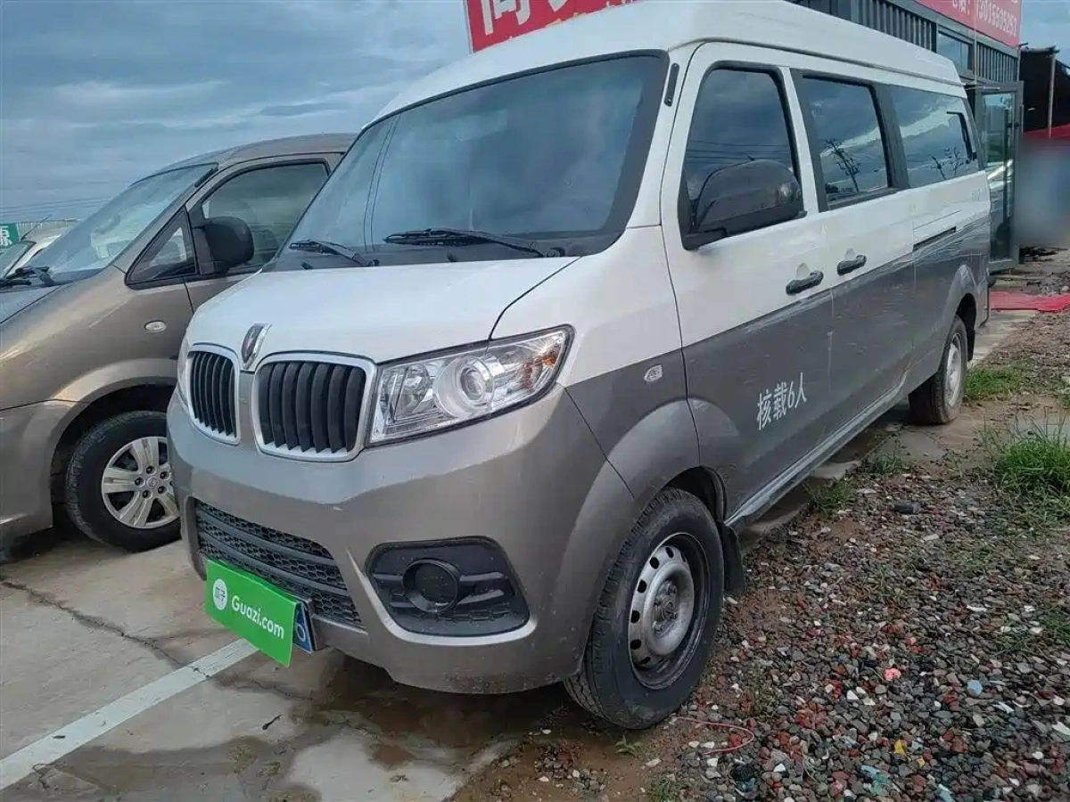 JINBEI 新 SEALION X30L