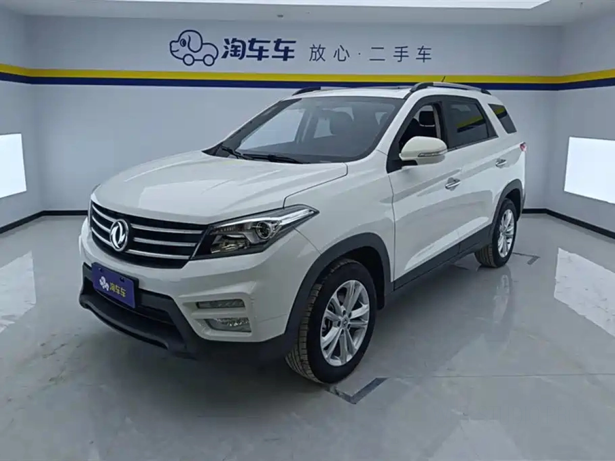 DONGFENG SCENERY S560