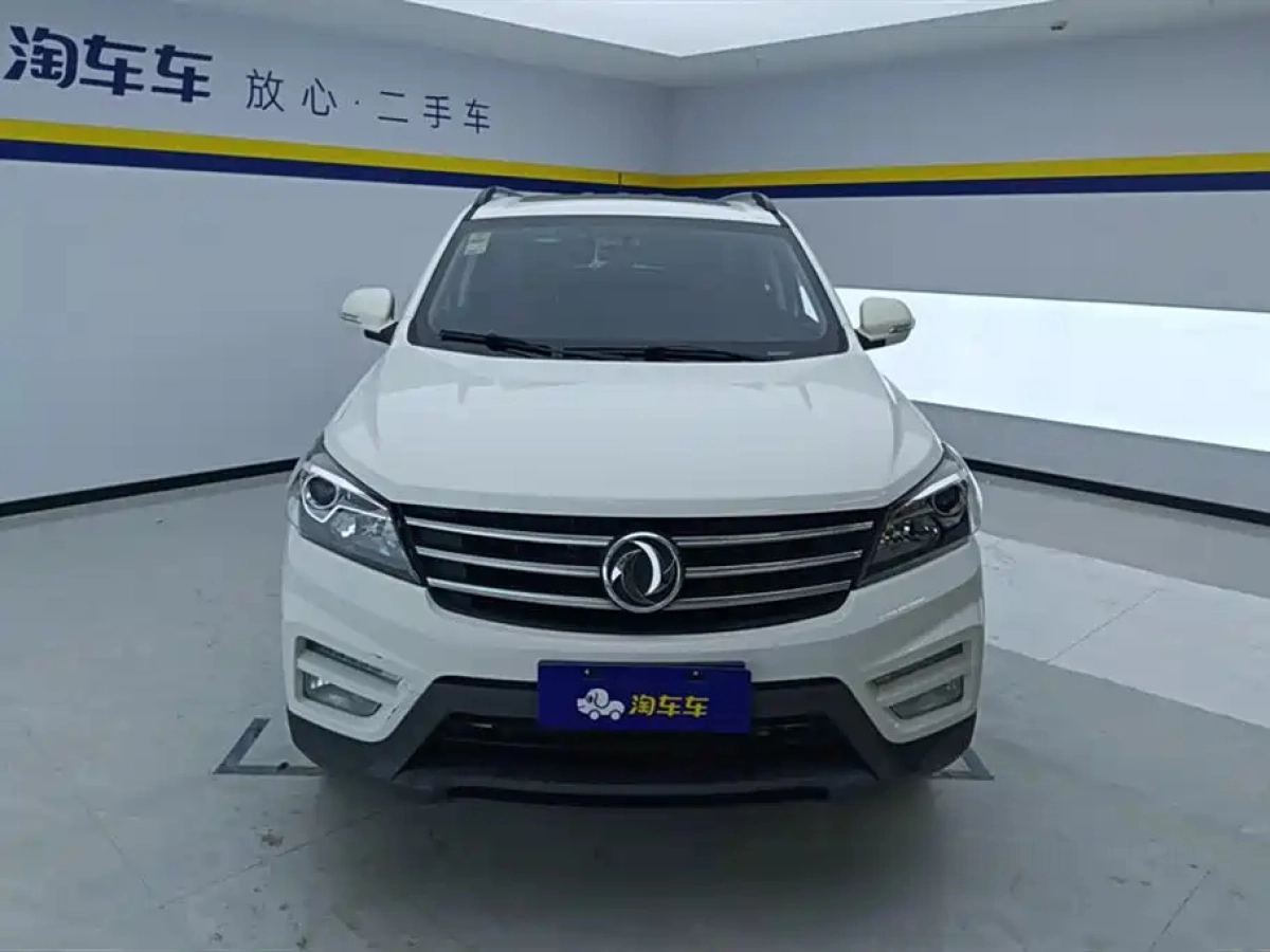 DONGFENG SCENERY S560