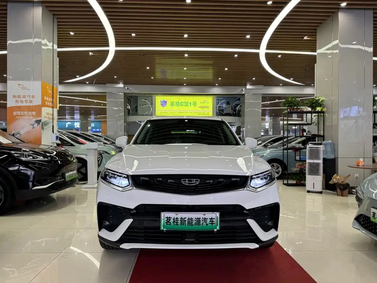 GEELY AUTO XINGYUE NEW ENERGY
