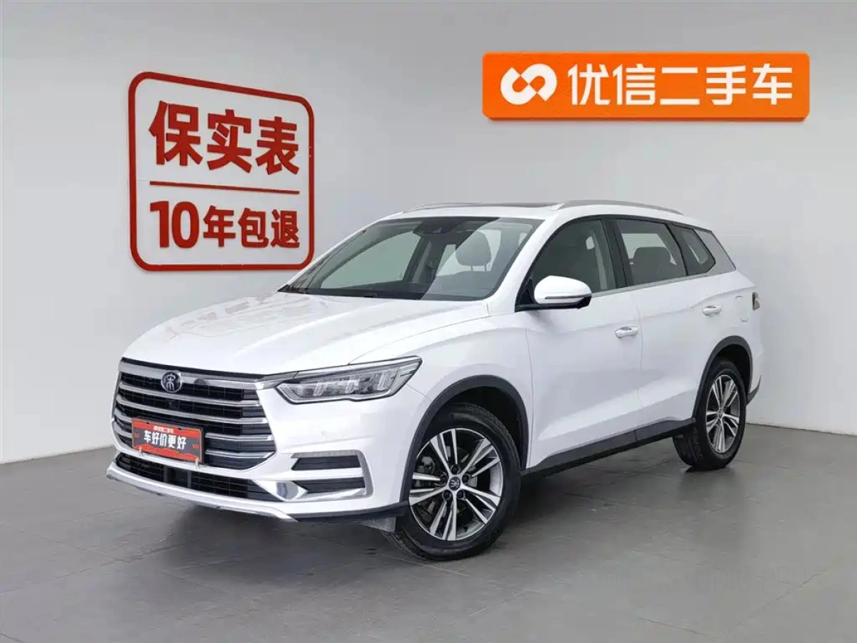 BYD SONG PRO