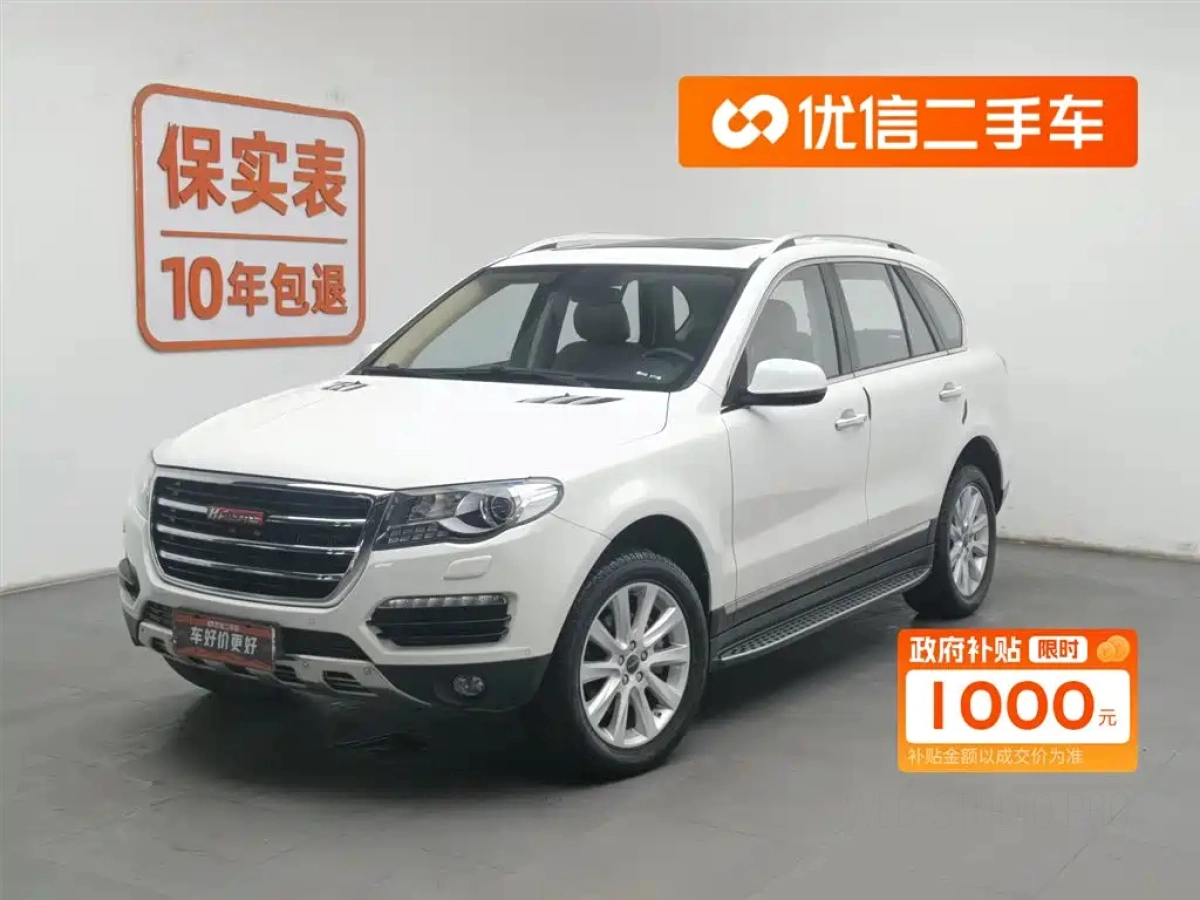 HAVAL H8  2020
