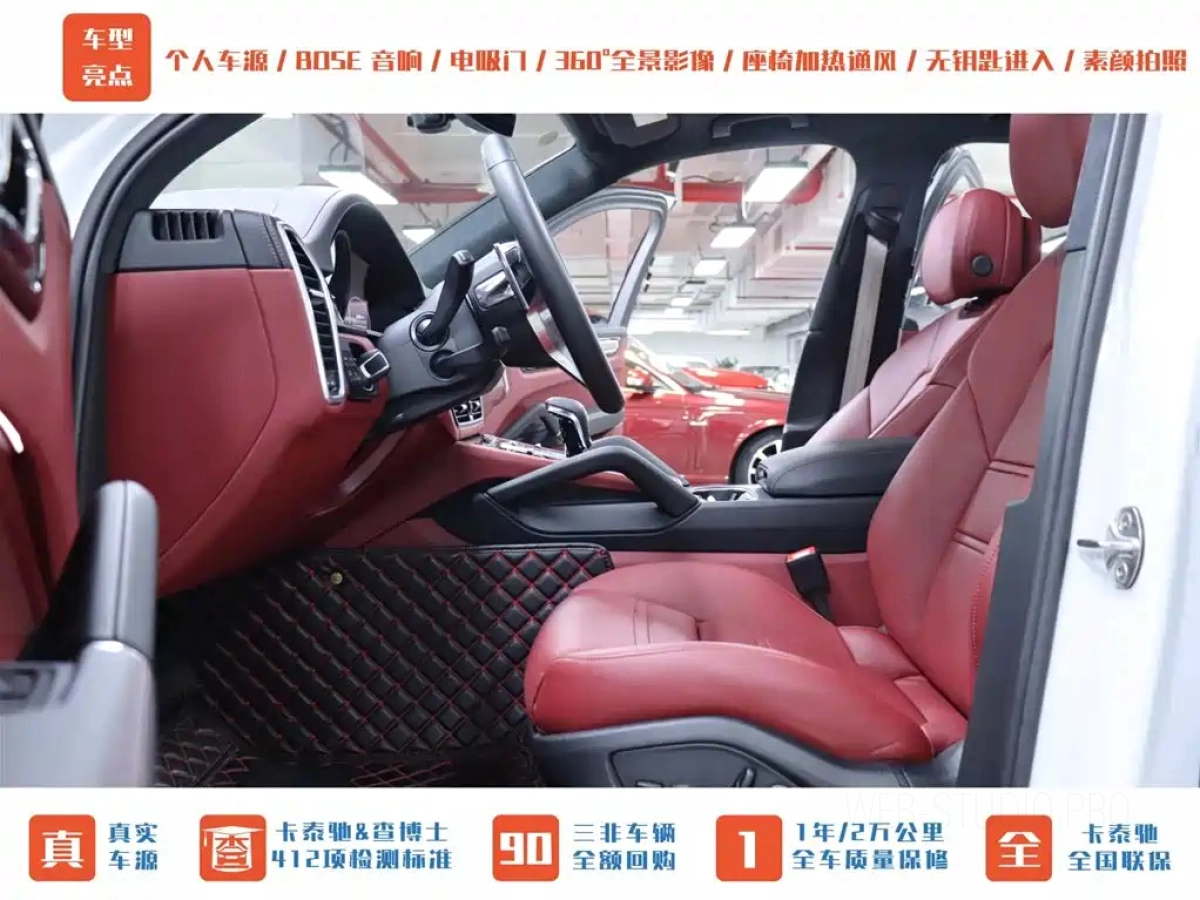 PORSCHE CAYENNE NEW ENERGY