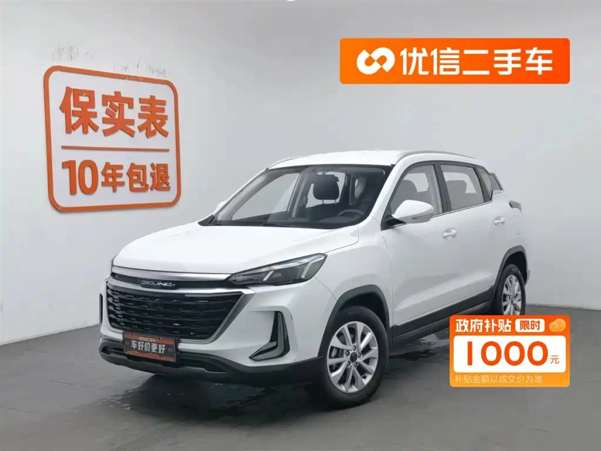 BAIC X3  2022