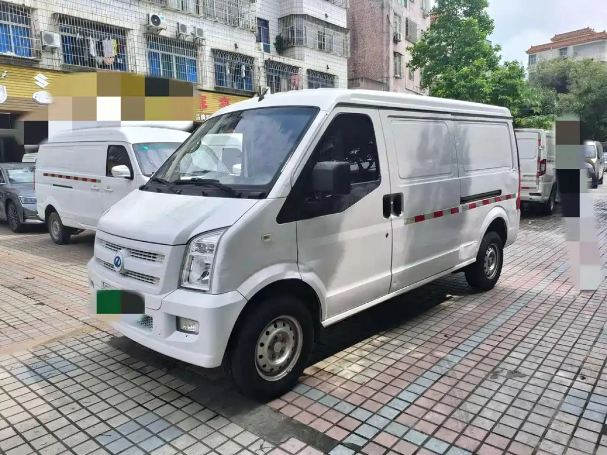 RUICHI AUTO NEW ENERGY EC35