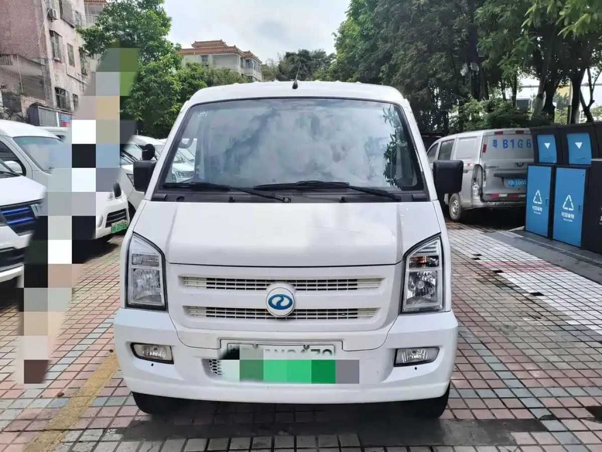 RUICHI AUTO NEW ENERGY EC35