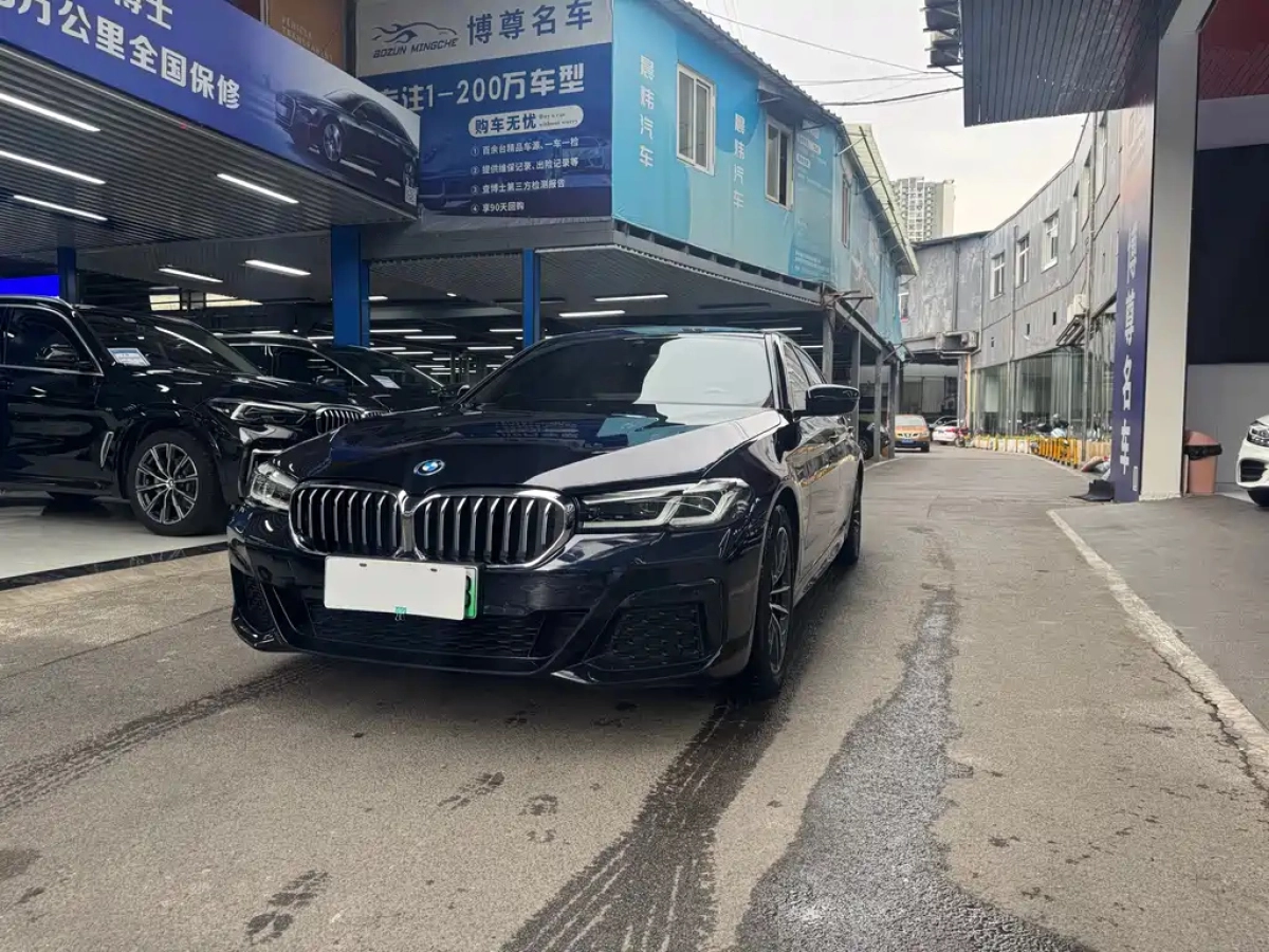 BMW 5-SERIES NEW ENERGY  2022