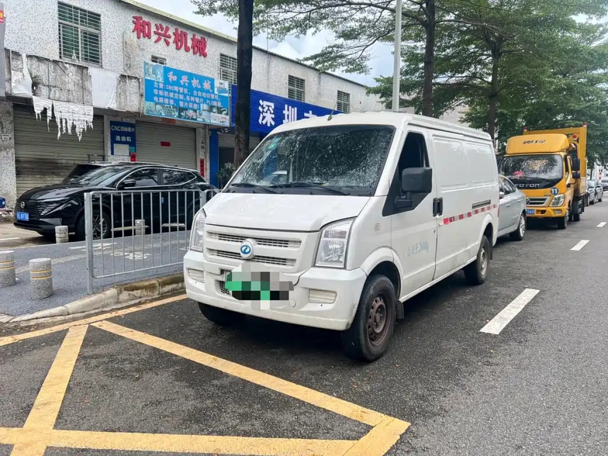 RUICHI AUTO NEW ENERGY EC35