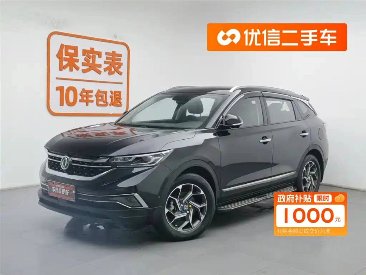 DONGFENG AX7