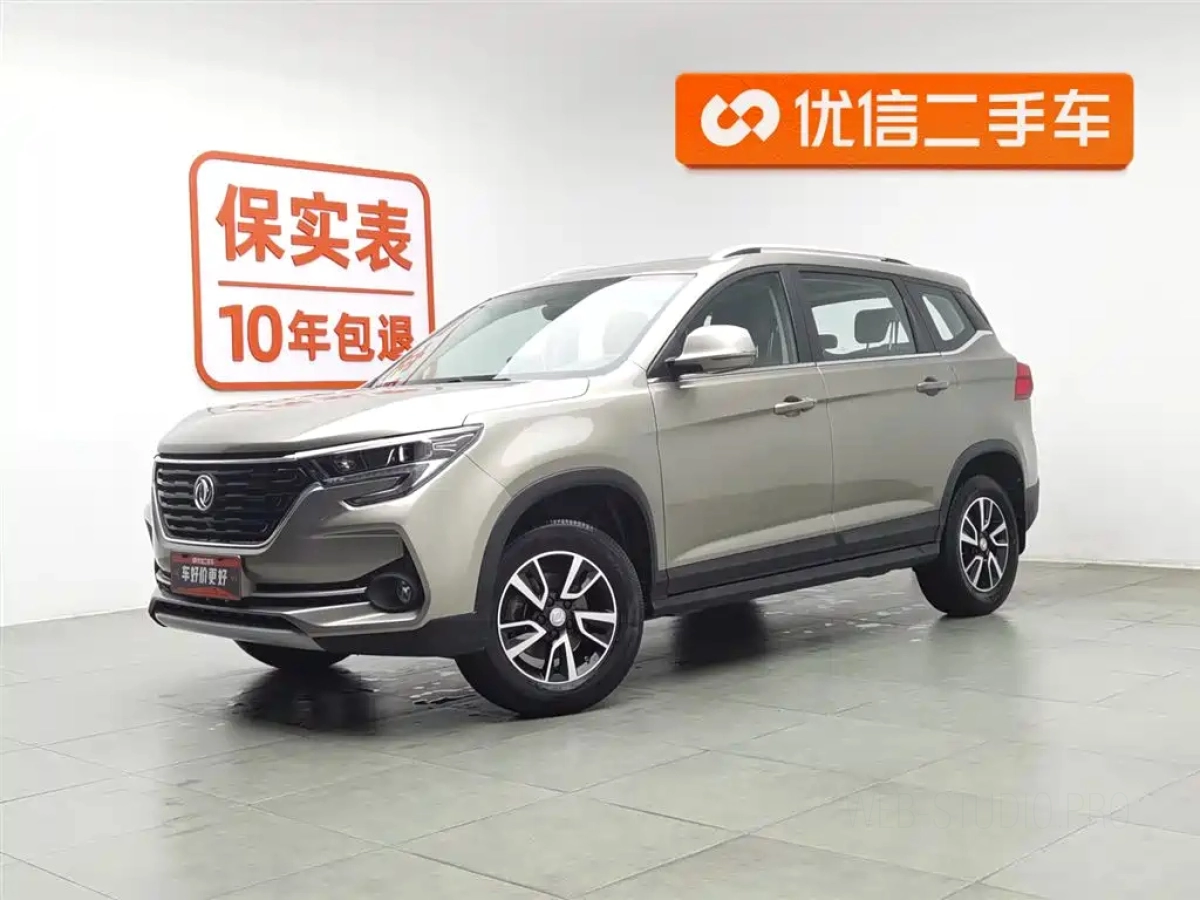 DONGFENG FORTHING T5  2021