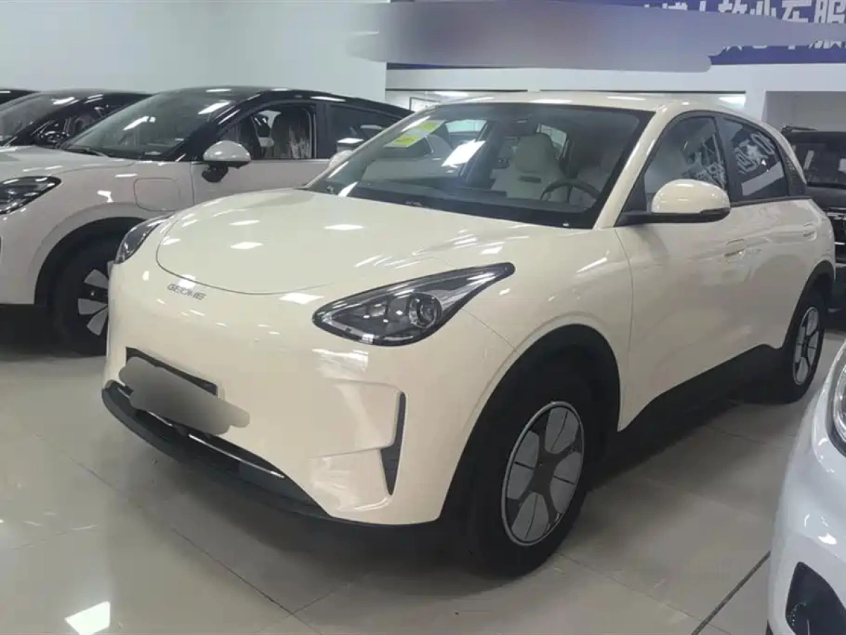 GEELY AUTO XINGYUAN