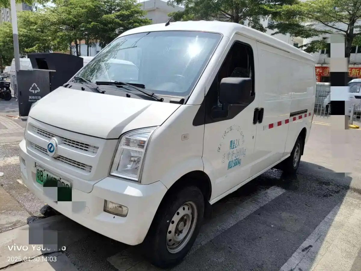 RUICHI AUTO NEW ENERGY EC35  2021