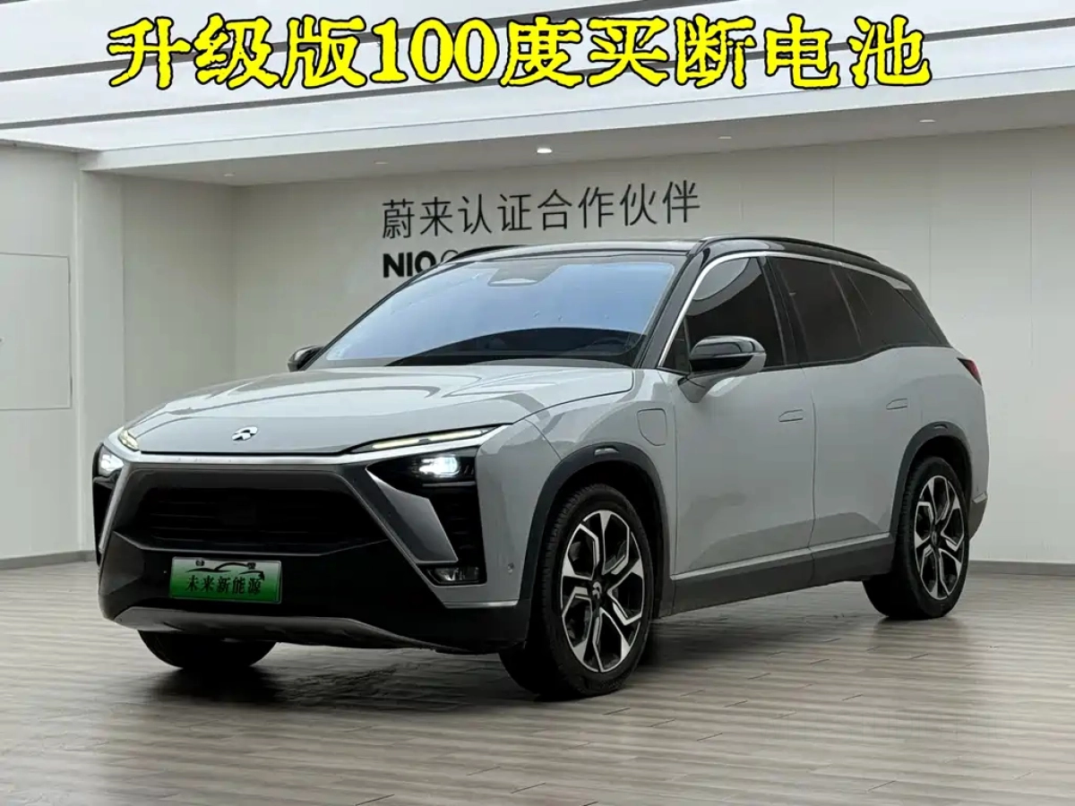 NIO ES8