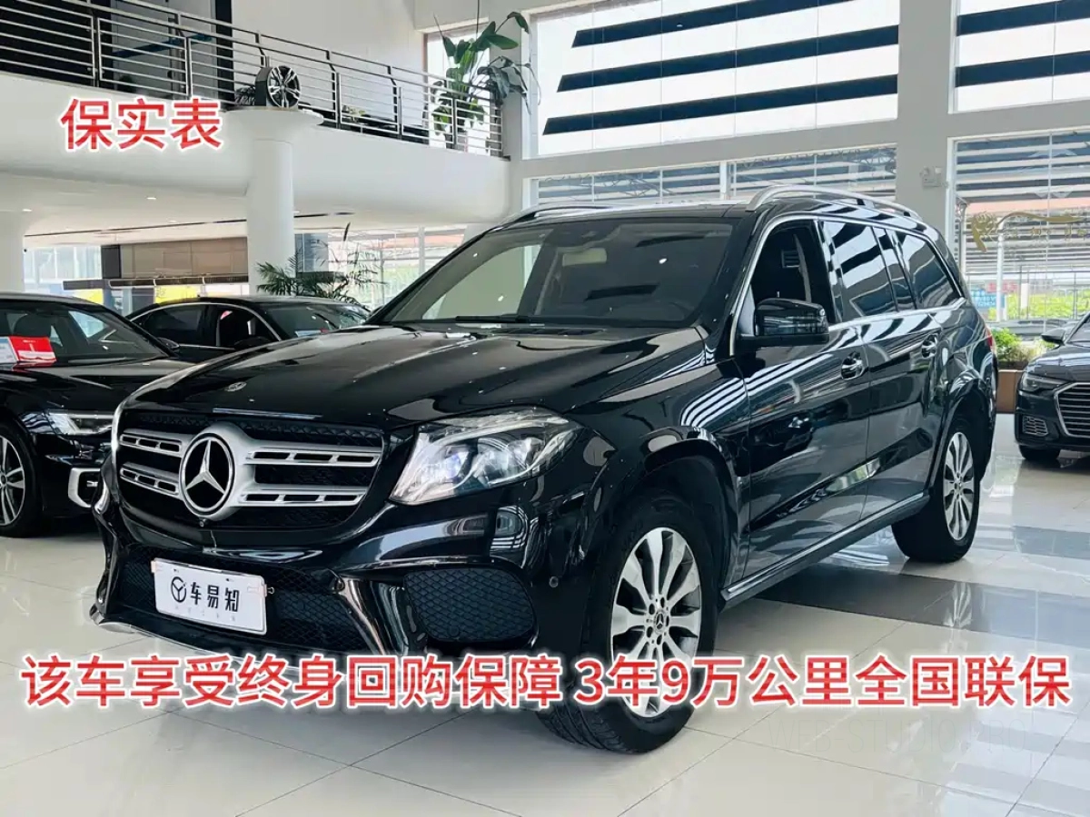 MERCEDES BENZ GLS