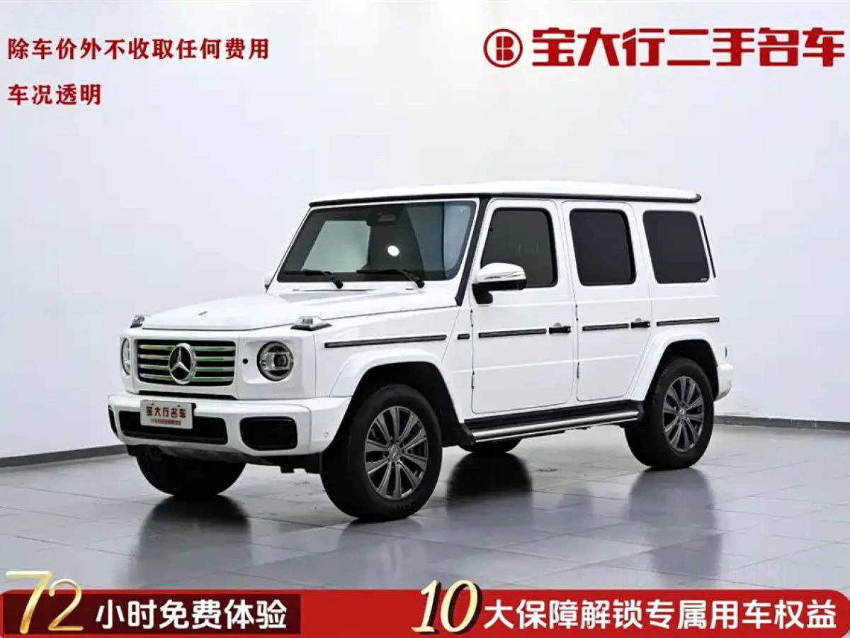 MERCEDES BENZ G-CLASS