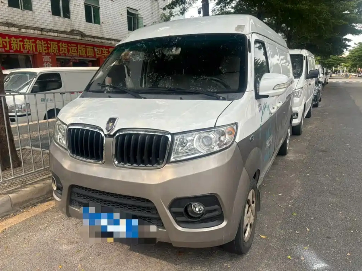 JINBEI 新 SEALION X30L