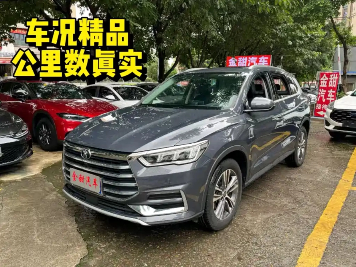 BYD SONG PRO