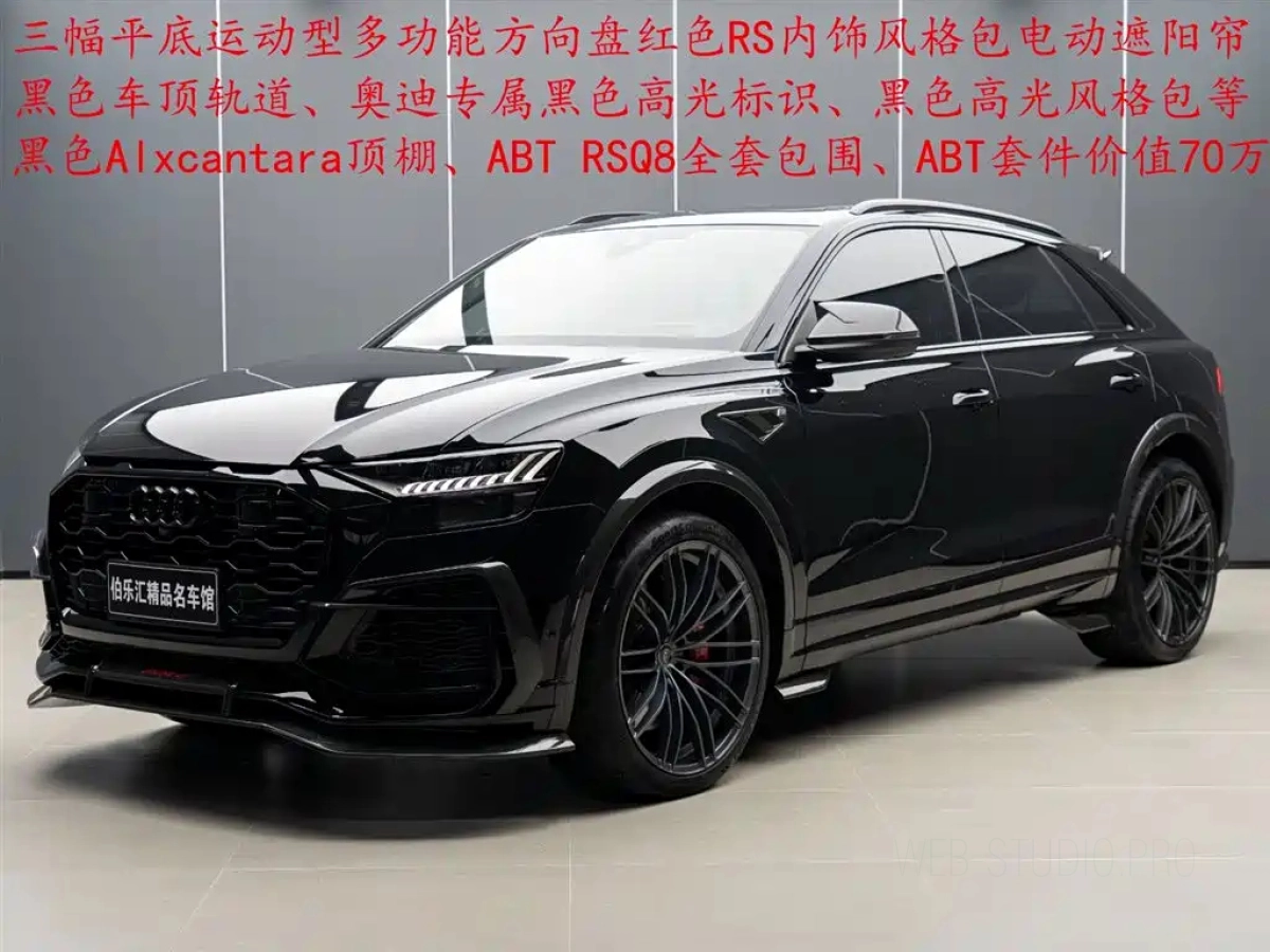 AUDI RS Q8  2022