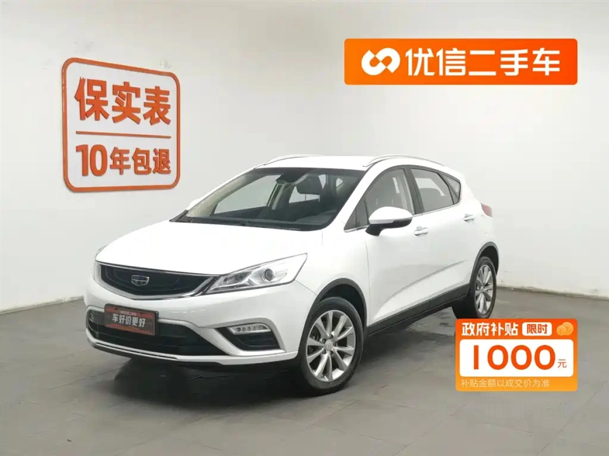 GEELY AUTO EMGRAND GS