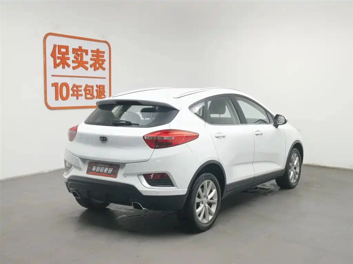 GEELY AUTO EMGRAND GS