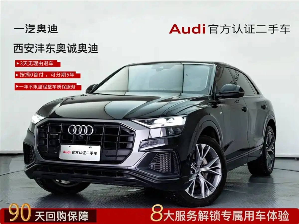 AUDI Q8