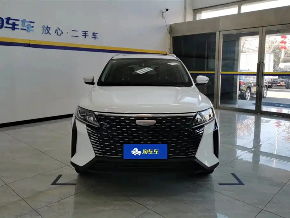GEELY AUTO HAOYUE PRO