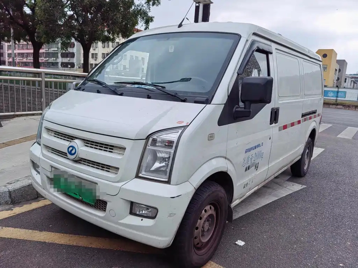 RUICHI AUTO NEW ENERGY EC35