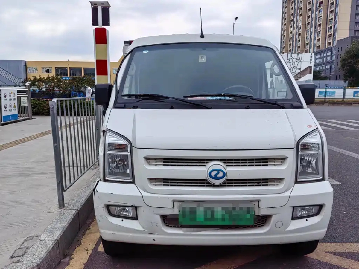 RUICHI AUTO NEW ENERGY EC35