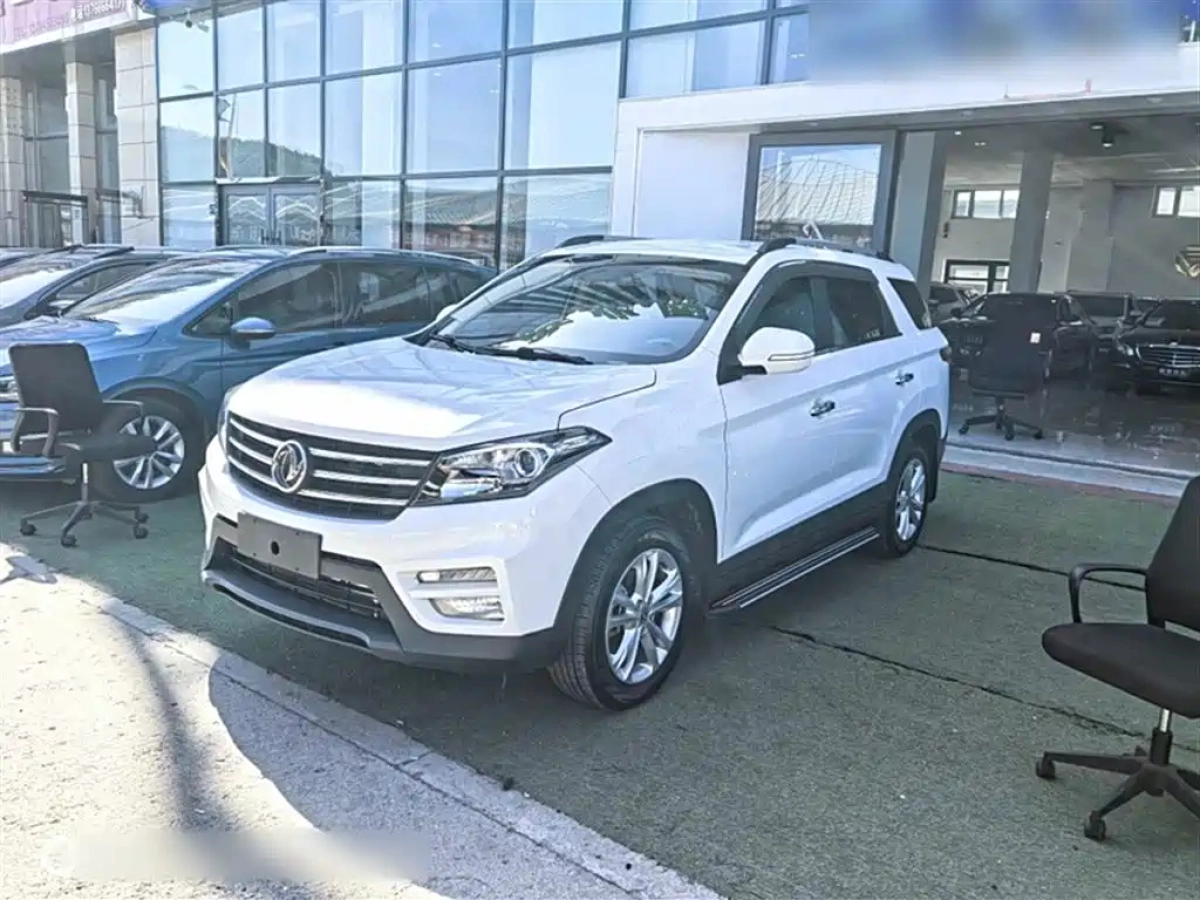 DONGFENG SCENERY S560  2021